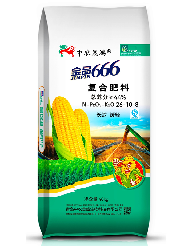 復合肥料